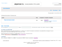 Tablet Screenshot of forum.jcboat.ru
